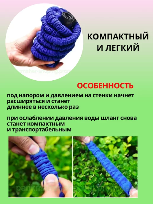 SAYAhome Шланг поливочный увеличивающийся 37,5м, 37,5 м, фото 5