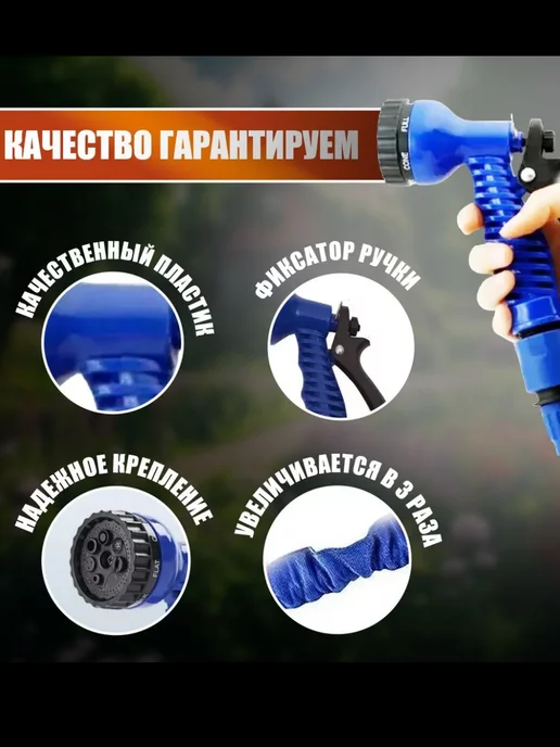 SAYAhome Шланг поливочный увеличивающийся 37,5м, 60 м, фото 3