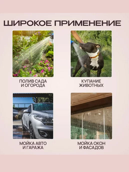 SAYAhome Шланг поливочный увеличивающийся 37,5м, 60 м, фото 8