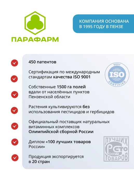ВитЭкспресс Магний + витамин В6 120 таб. при хронической усталости, вариант, фото 2