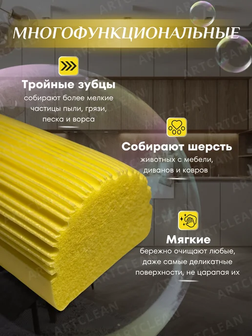ARTCLEAN Губки универсальные хозяйственные для уборки, серый, фото 3