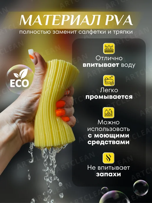 ARTCLEAN Губки универсальные хозяйственные для уборки, серый, фото 4