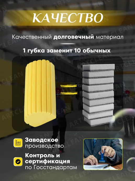 ARTCLEAN Губки универсальные хозяйственные для уборки, серый, фото 5