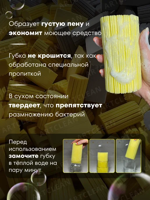 ARTCLEAN Губки универсальные хозяйственные для уборки, серый, фото 7