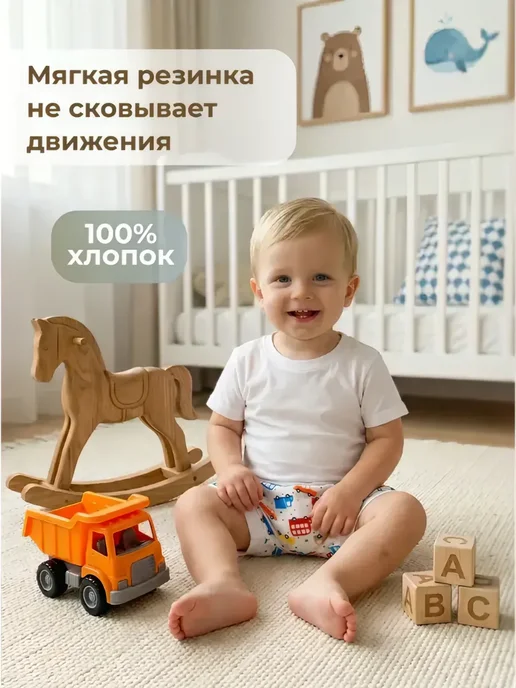 Милый Карапуз шортики для новорожденных набор 2шт, 2 шт, фото 2
