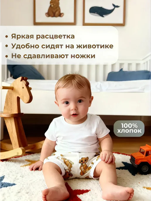 Милый Карапуз шортики для новорожденных набор 2шт, 2 шт, фото 4