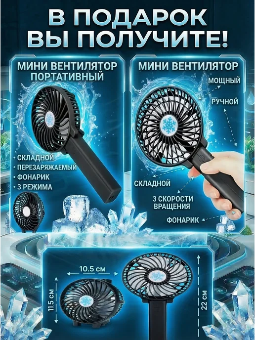 Фонарики Москвы Комнатный мини кондиционер охладитель вентилятор для дома, белый, фото 6