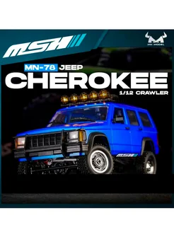 Радиоуправляемая машина джип CHEROKEE RTR 4WD - MN-78 BLUE MN model 224792685 купить за 7 189 ₽ в интернет-магазине Wildberries