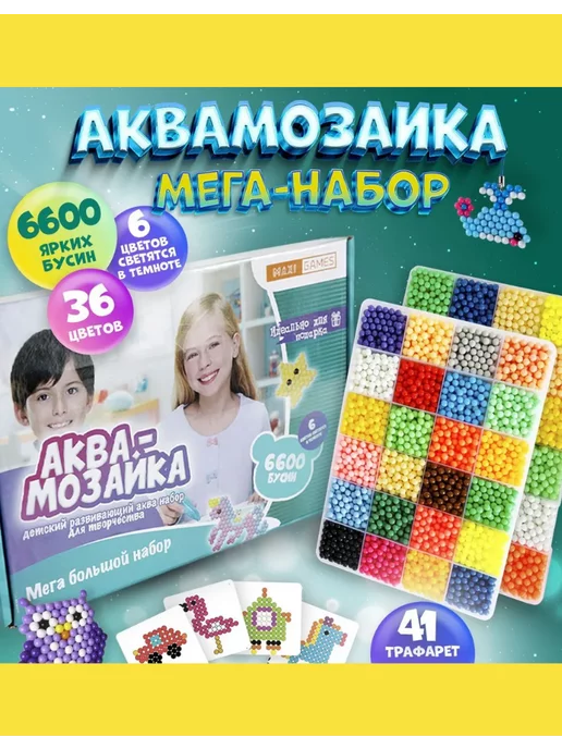 Игрушки Мир Аквамозаика 6600 бусин большой