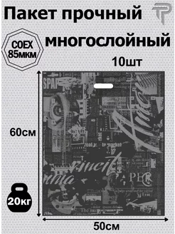 Пакет упаковочный подарочный TRINASHKA 224796589 купить за 369 ₽ в интернет-магазине Wildberries