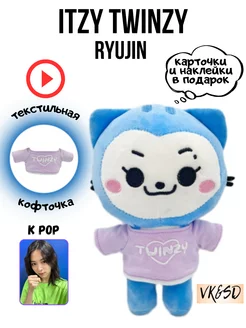 Игрушка itzy twinzy итзи