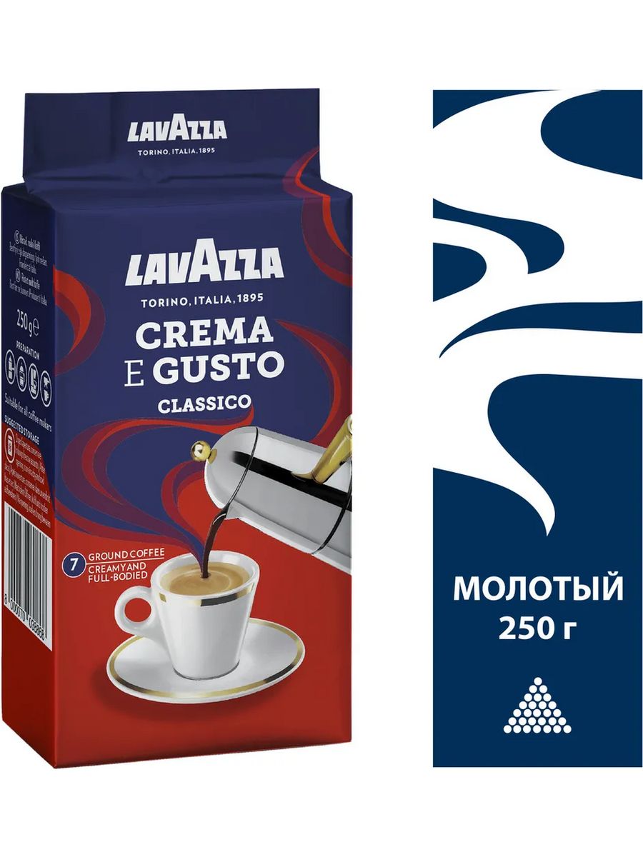 Lavazza crema e gusto кофе молотый 250 г. Кофе молотый Lavazza crema e gusto Classico (Лавацца),. Кофе молотый Lavazza crema e gusto Classico 250 г. Кофе Лавацца густо 250 г.