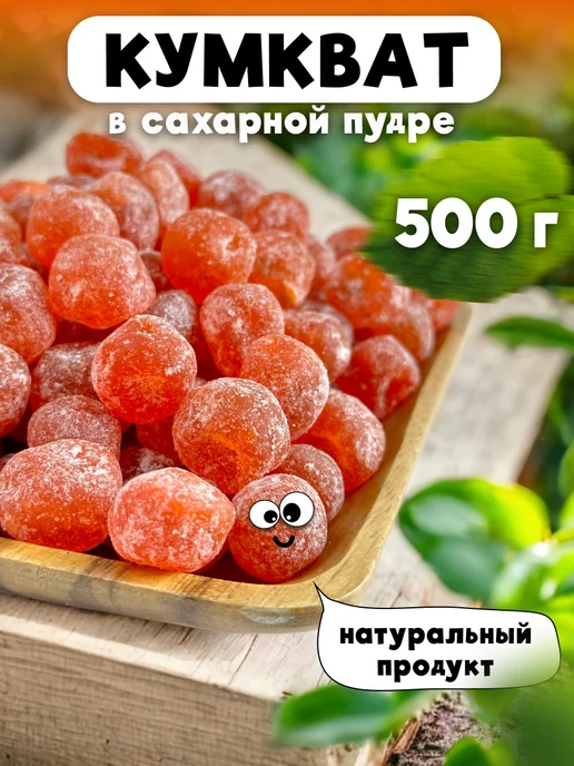 Фрукты и ягоды: купить в интернет-магазине Wildberries по низкой цене