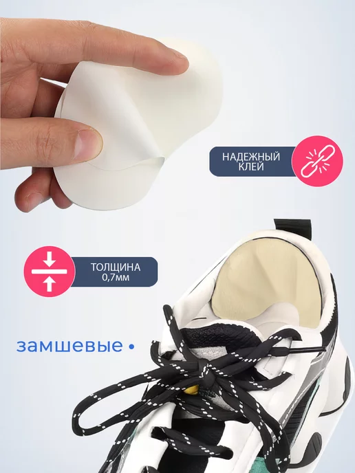 пяткоудерживатели набор, бежевый, фото 3