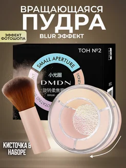 Пудра для лица Science of beauty 224806455 купить за 434 ₽ в интернет-магазине Wildberries