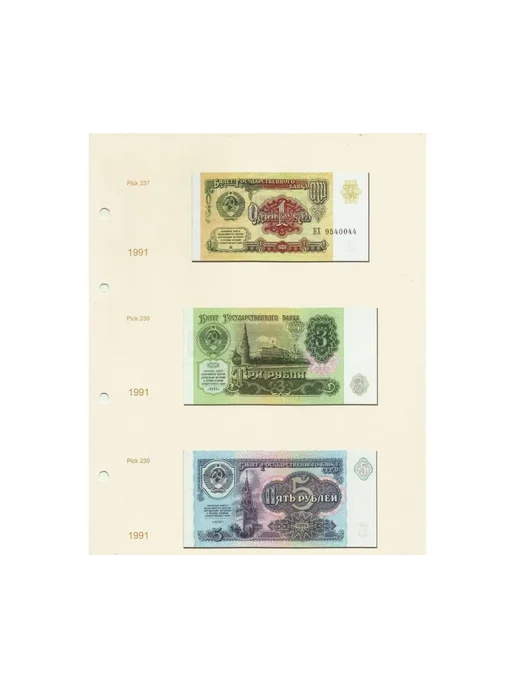 СОМС Комплект разделителей для бон СССР с 1961-1995гг30шт, вариант, фото 5