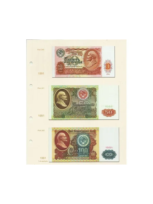 СОМС Комплект разделителей для бон СССР с 1961-1995гг30шт, вариант, фото 6