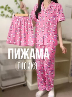 Пижама Hello Kitty тройка со штанами, рубашкой и шортами bino 224809874 купить за 1 527 ₽ в интернет-магазине Wildberries