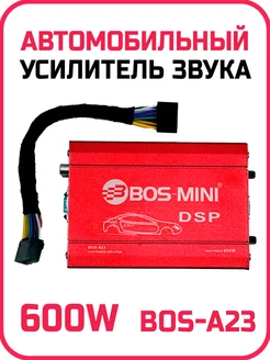 Усилитель для Андроид магнитол 600w bos-mini 224810386 купить за 2 264 ₽ в интернет-магазине Wildberries