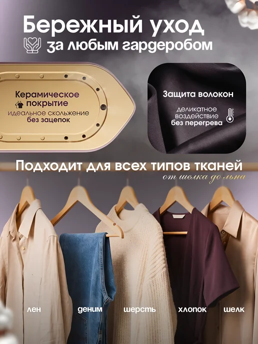 Wausbaiss Отпариватель ручной для одежды мощный утюг, серый, фото 2