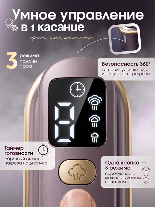 Wausbaiss Отпариватель ручной для одежды мощный утюг, серый, фото 7