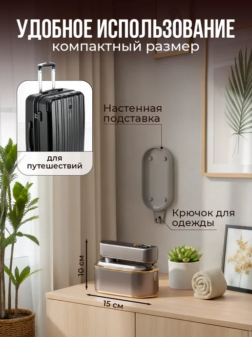 Wausbaiss Отпариватель ручной для одежды мощный утюг, серый, фото 8
