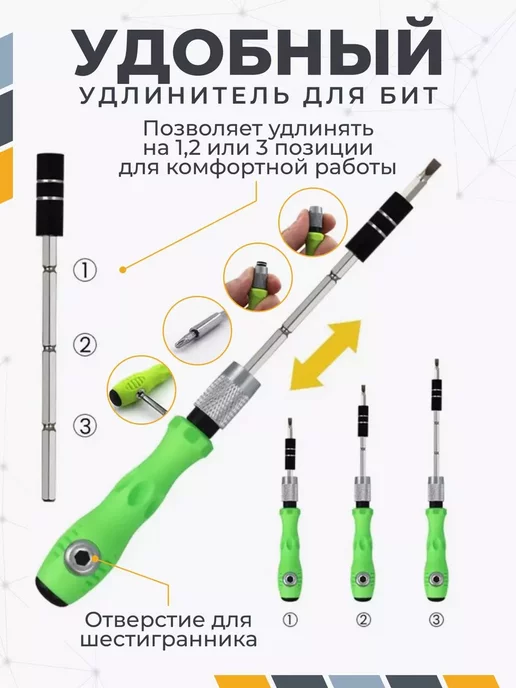 BOZED Набор для ремонта портативной техники 32 в 1, вариант, фото 2