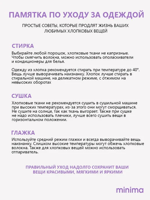 Minima Ползунки для новорожденных, набор 3 шт, 3 шт, фото 5