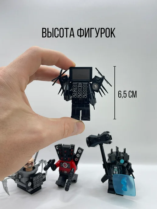 LEGO Скибиди туалет Титаны и ученый фигурки для, титан, фото 2