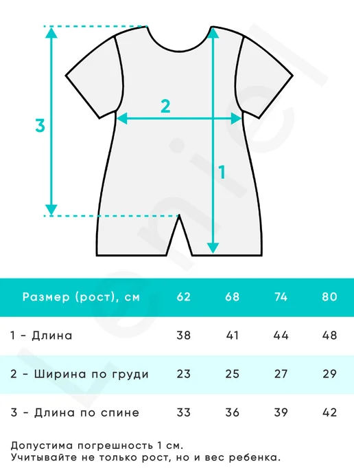 Amelli Песочник для новорожденных детей на лето хлопок, желтый, фото 6