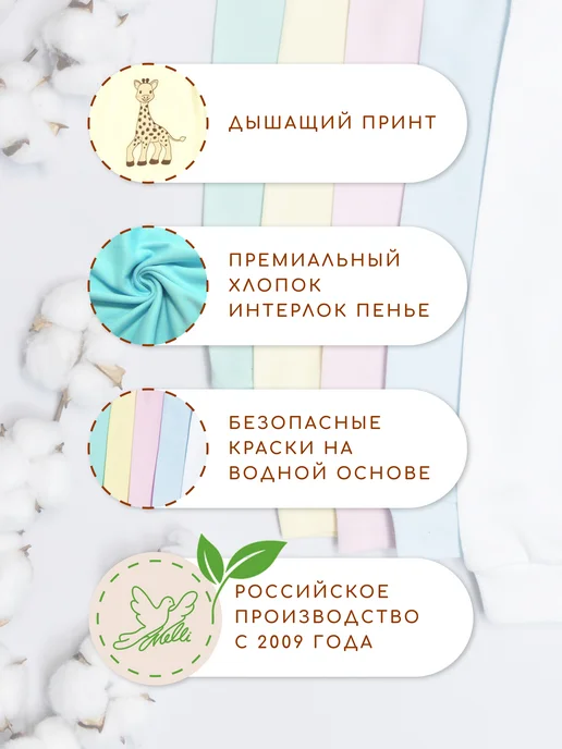Amelli Песочник для новорожденных детей на лето хлопок, желтый, фото 7
