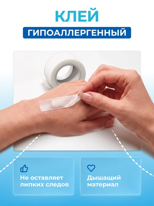 Master Uni Пластырь рулонный на полимерной основе 5 х 500 см, 2 шт, 5x500 см, 2 шт, фото 2
