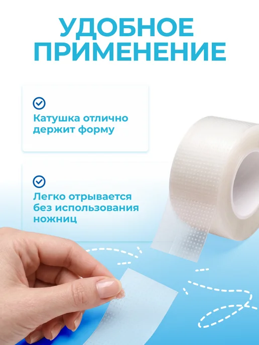 Master Uni Пластырь рулонный на полимерной основе 5 х 500 см, 2 шт, 5x500 см, 2 шт, фото 3
