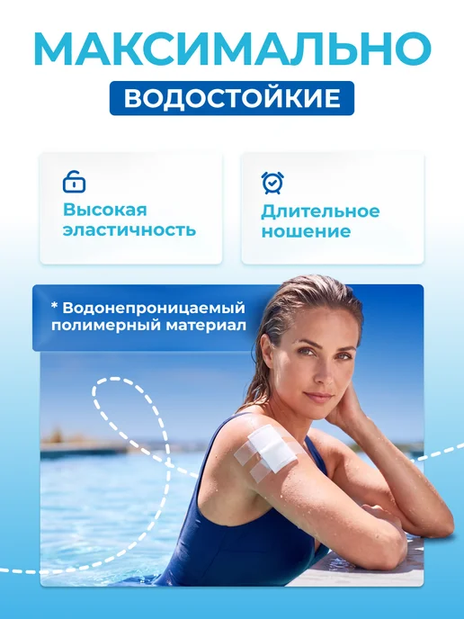 Master Uni Пластырь рулонный на полимерной основе 5 х 500 см, 2 шт, 5x500 см, 2 шт, фото 4