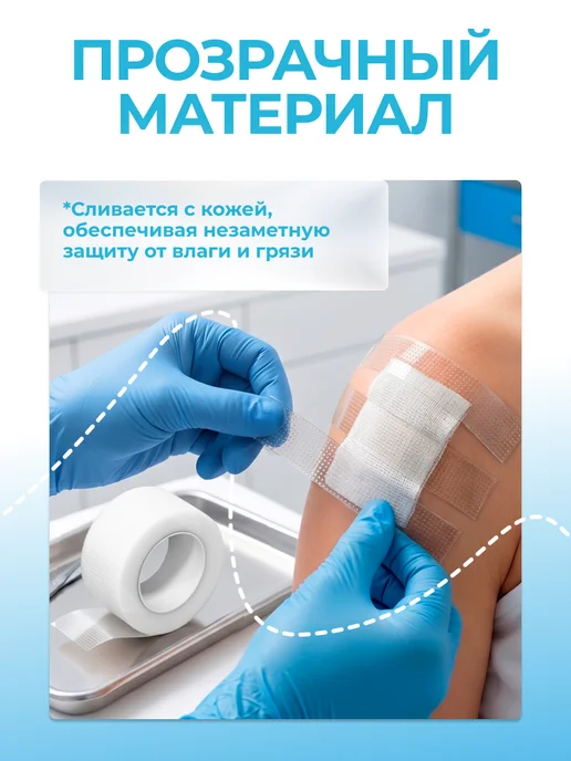 Master Uni Пластырь рулонный на полимерной основе 5 х 500 см, 2 шт, 5x500 см, 2 шт, фото 6
