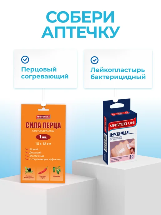 Master Uni Пластырь рулонный на полимерной основе 5 х 500 см, 2 шт, 5x500 см, 2 шт, фото 8