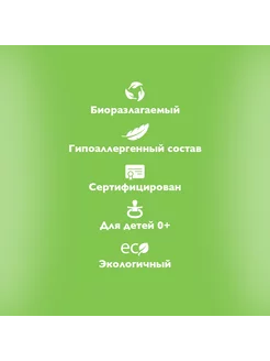 Пятновыводитель, Антибактериальный кислородный, 600 мл Valeur. Вид 3.