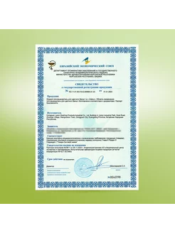 Пятновыводитель, Антибактериальный кислородный, 600 мл Valeur. Вид 5.