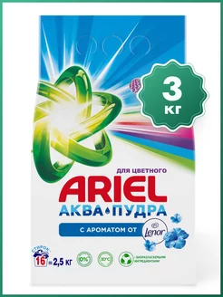 Порошок для стирки Ариэль touch of lenor fresh 3 кг Ariel 224821848 купить за 372 ₽ в интернет-магазине Wildberries