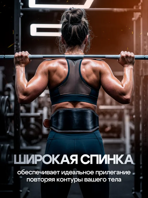 ZoneActive Пояс атлетический широкий 15 см для тяжелой атлетики, черный, фото 2