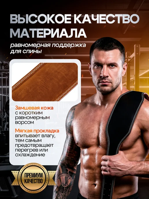 ZoneActive Пояс атлетический широкий 15 см для тяжелой атлетики, черный, фото 4