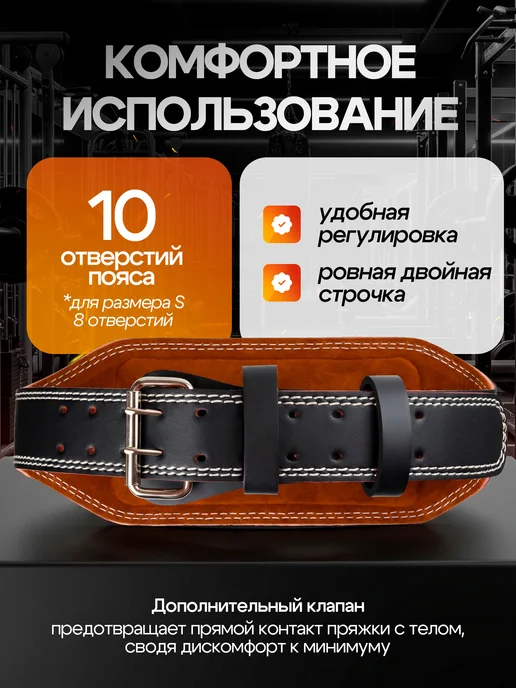 ZoneActive Пояс атлетический широкий 15 см для тяжелой атлетики, черный, фото 5