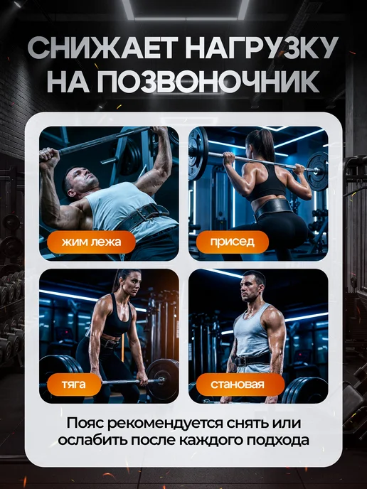 ZoneActive Пояс атлетический широкий 15 см для тяжелой атлетики, черный, фото 7