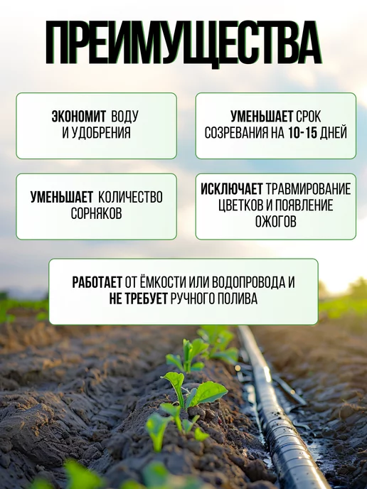 GARDENPLAST капельный полив для теплиц и огорода, синий, фото 3