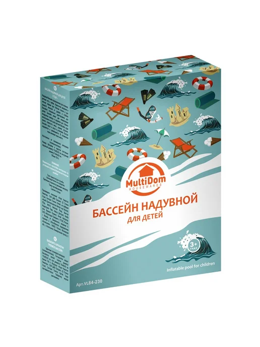 МУЛЬТИДОМ Бассейн детский надувной, голубой, фото 6