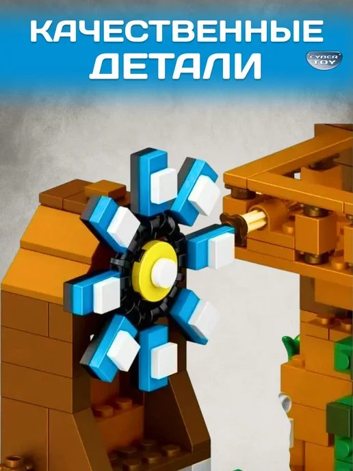 Cyber Toy Конструктор все персонажи, коричневый, фото 4