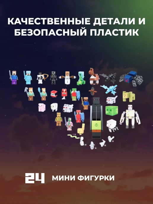 Cyber Toy Конструктор все персонажи, коричневый, фото 7