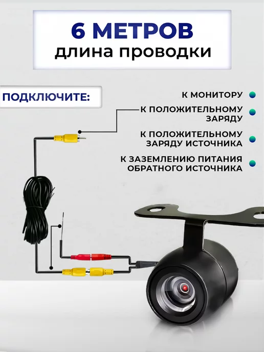Kaspiy Камера заднего вида на автомобиль для парковки, вариант, фото 2