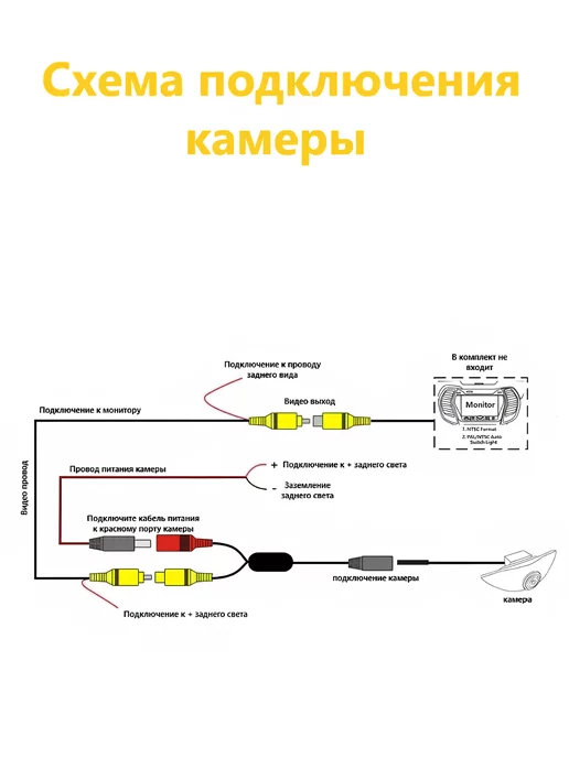 Kaspiy Камера заднего вида на автомобиль для парковки, вариант, фото 4