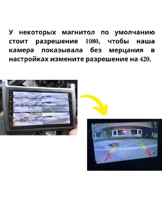 Kaspiy Камера заднего вида на автомобиль для парковки, вариант, фото 5